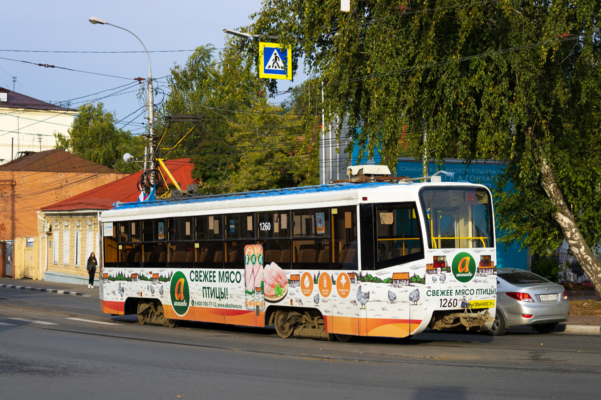 Uljanowsk, 71-619А-01 Nr 1260