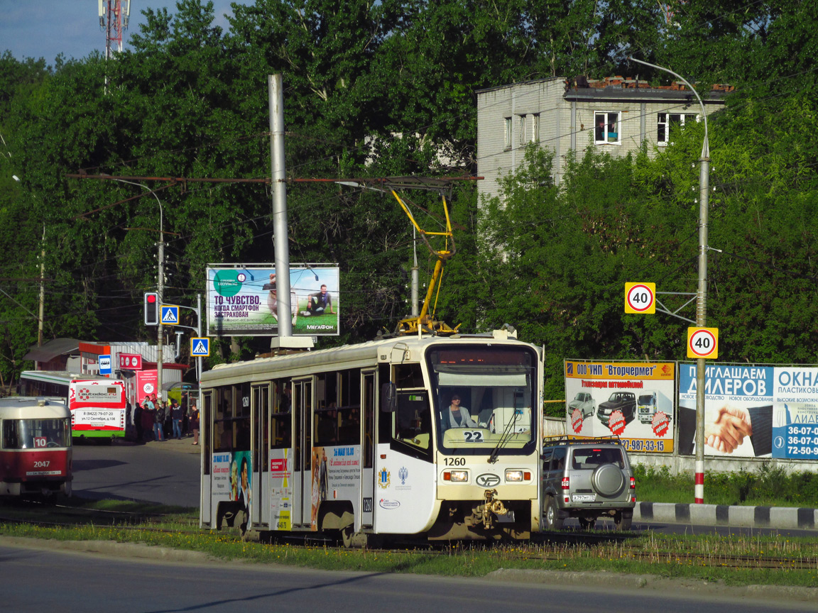 Ульяновск, 71-619А-01 № 1260