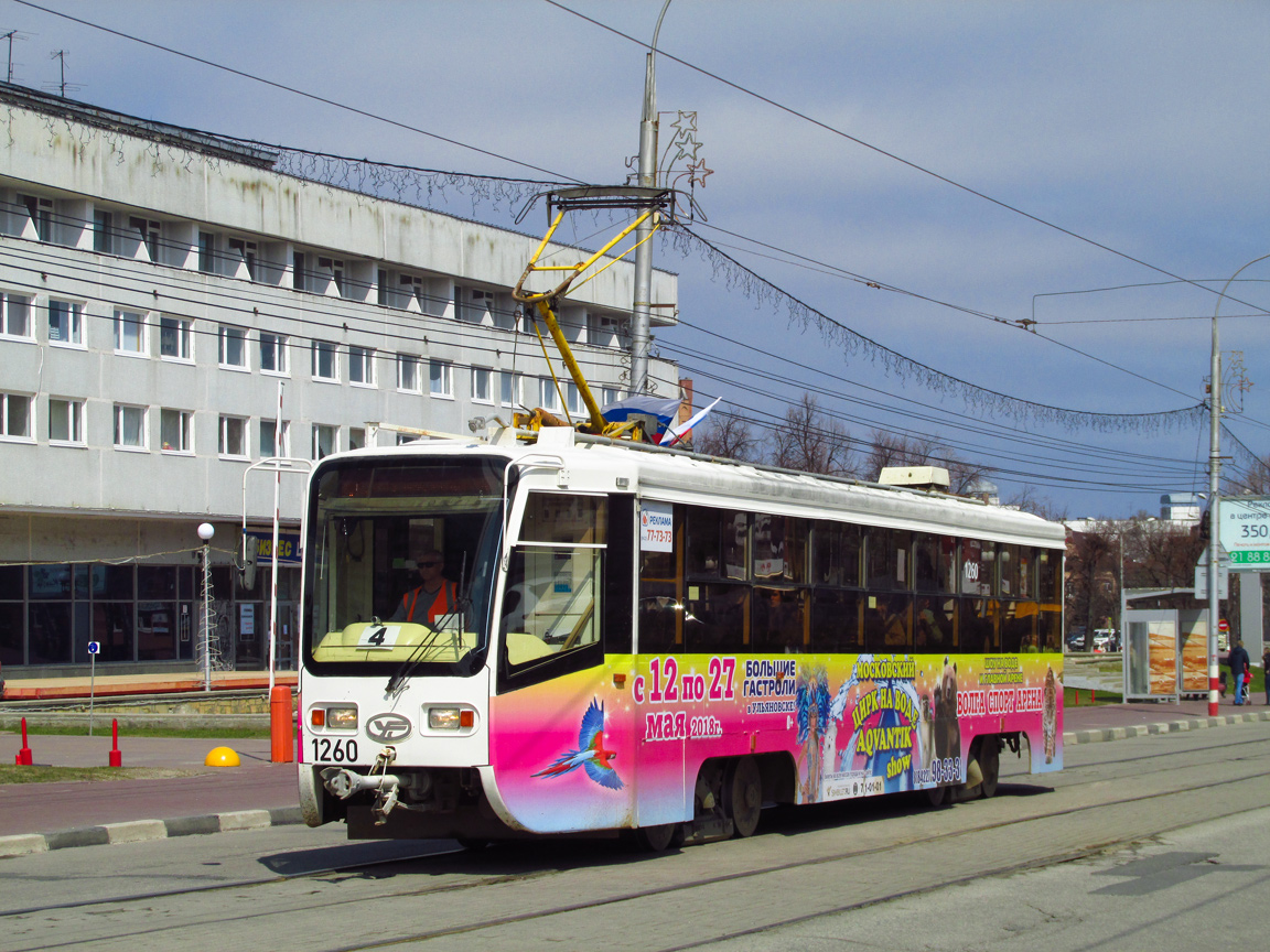 Ульяновск, 71-619А-01 № 1260