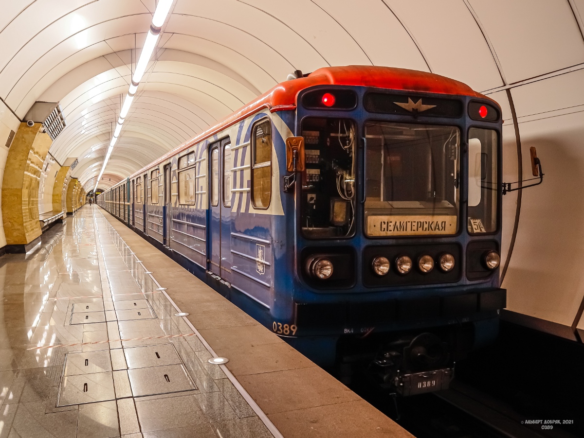 Москва, 81-717.5М (МВМ) № 0389