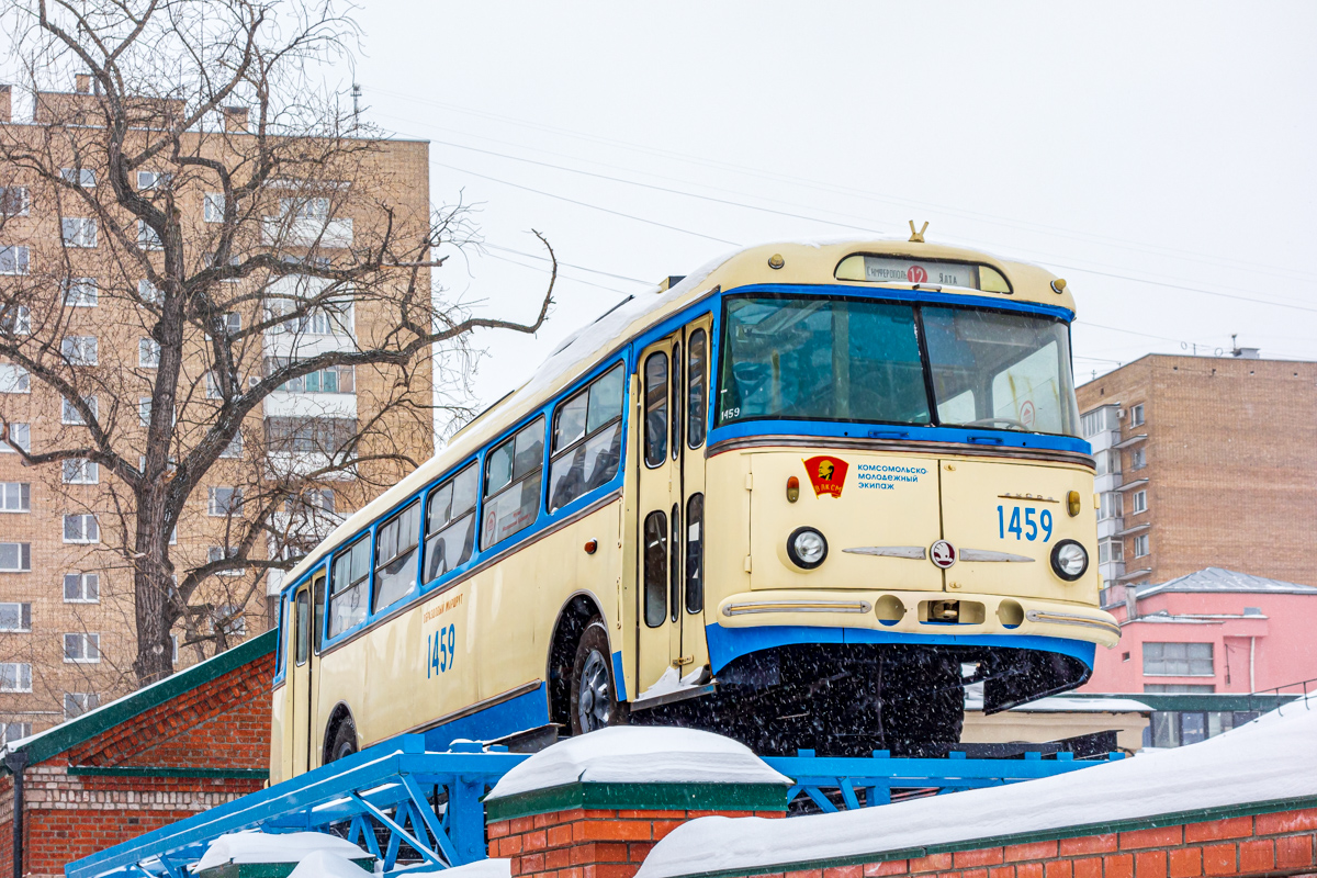 Москва, Škoda 9Tr18 № 1459