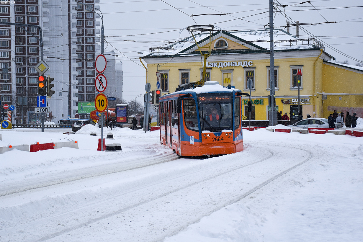 Москва, 71-623-02 № 2664