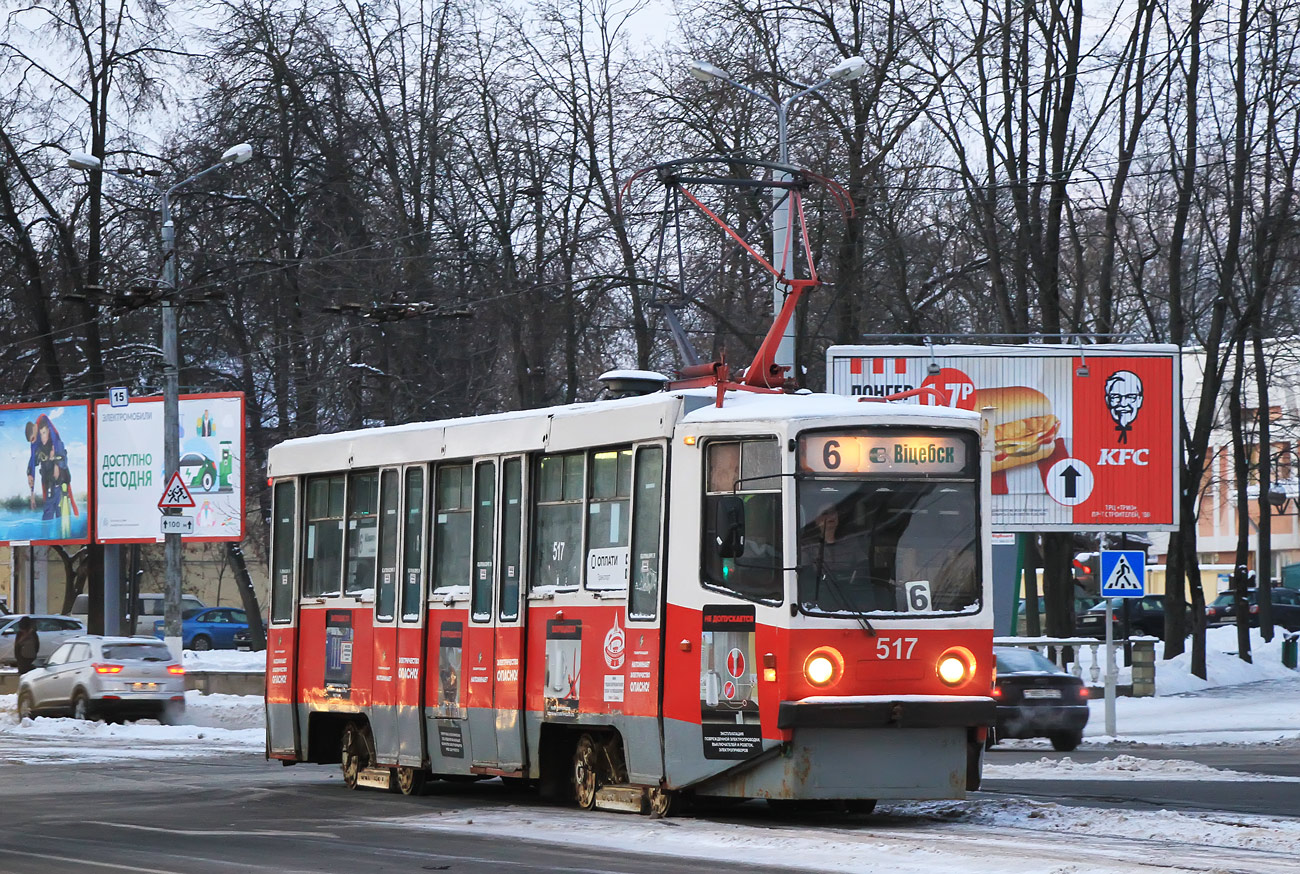 Витебск, 71-608КМ № 517