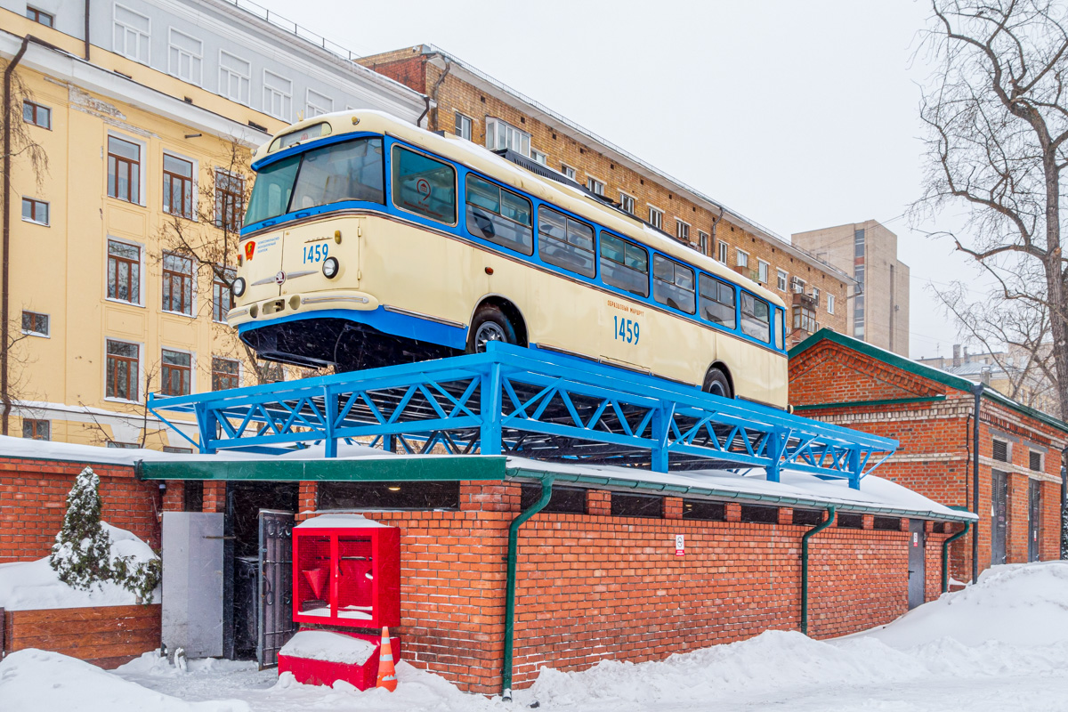 Москва, Škoda 9Tr18 № 1459