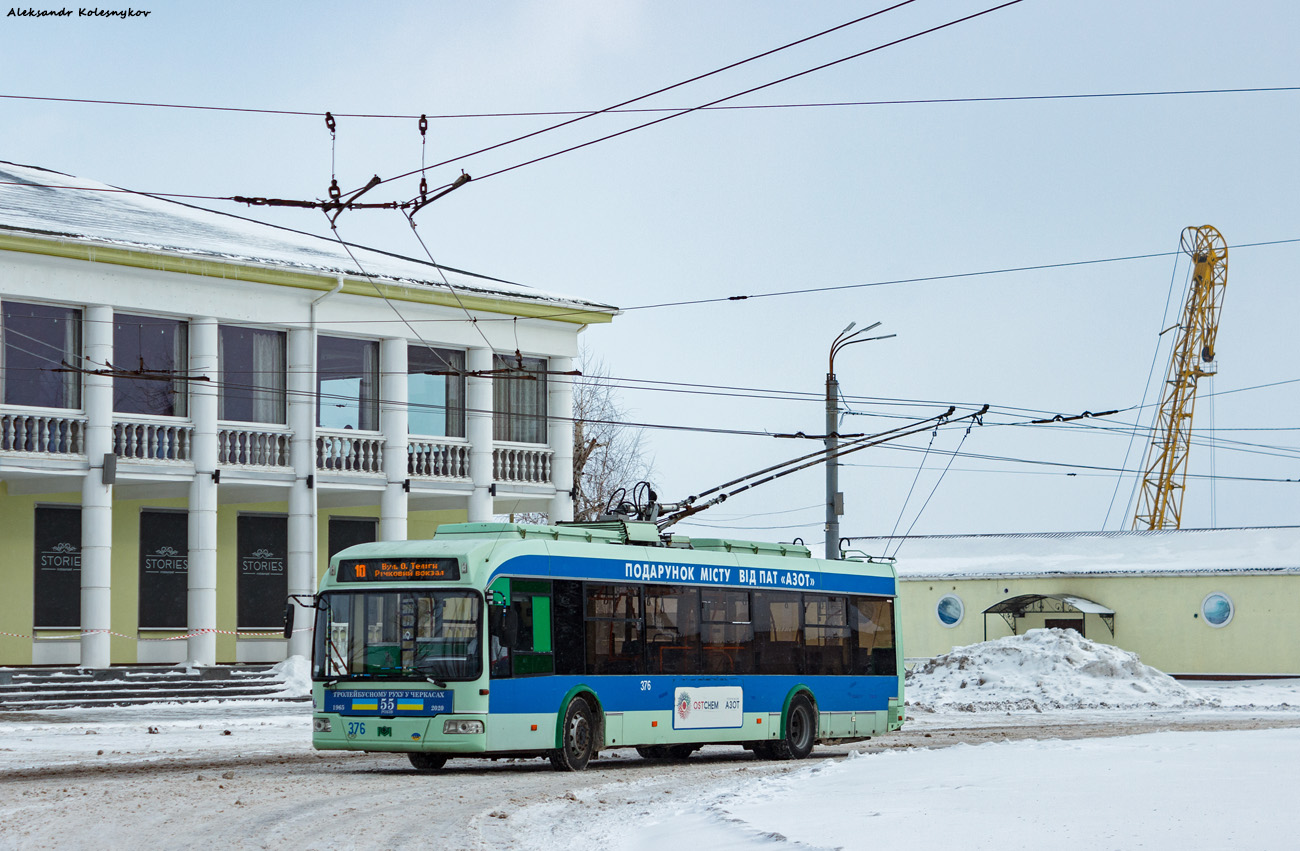 Черкассы, БКМ 32102 № 376