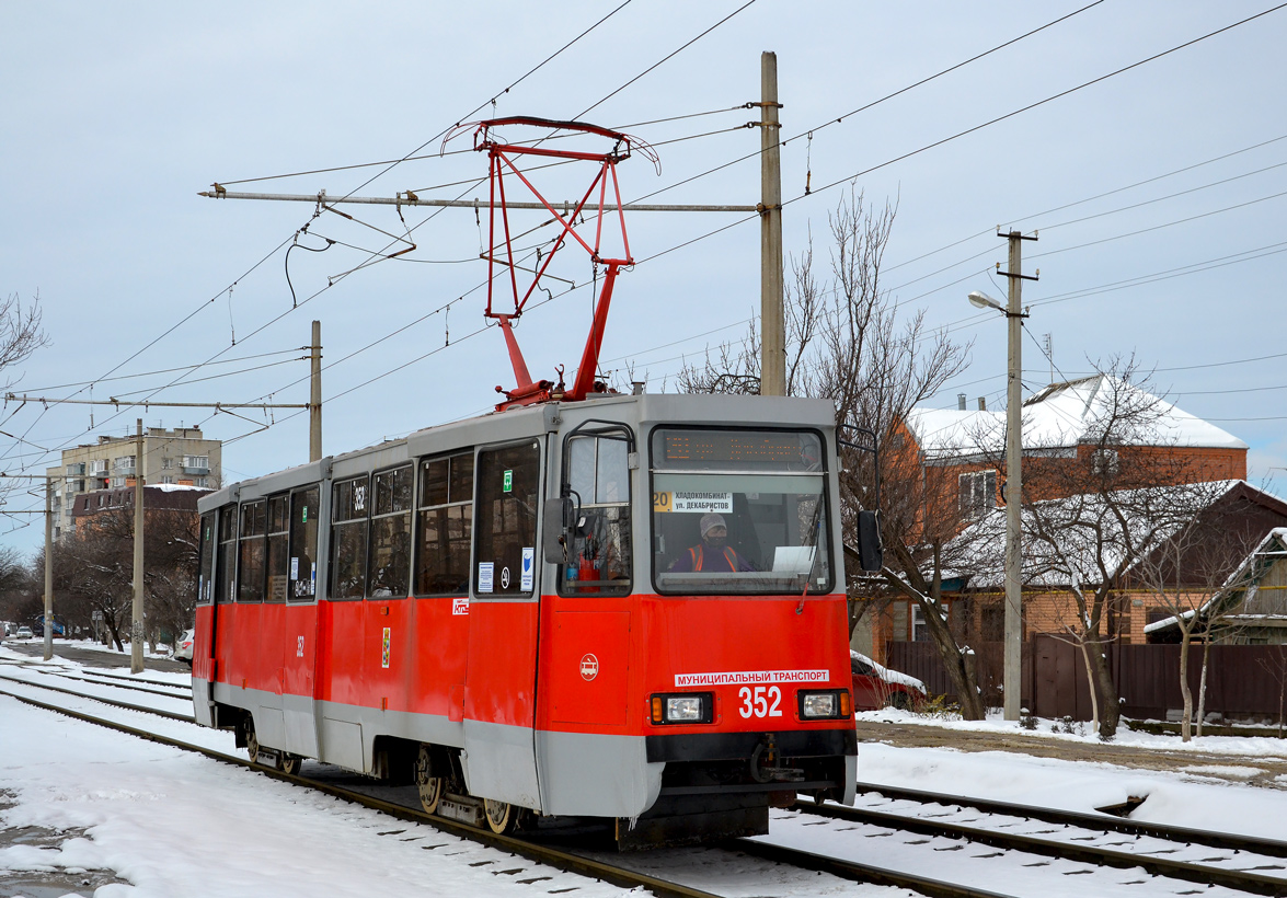 Краснодар, 71-605 (КТМ-5М3) № 352