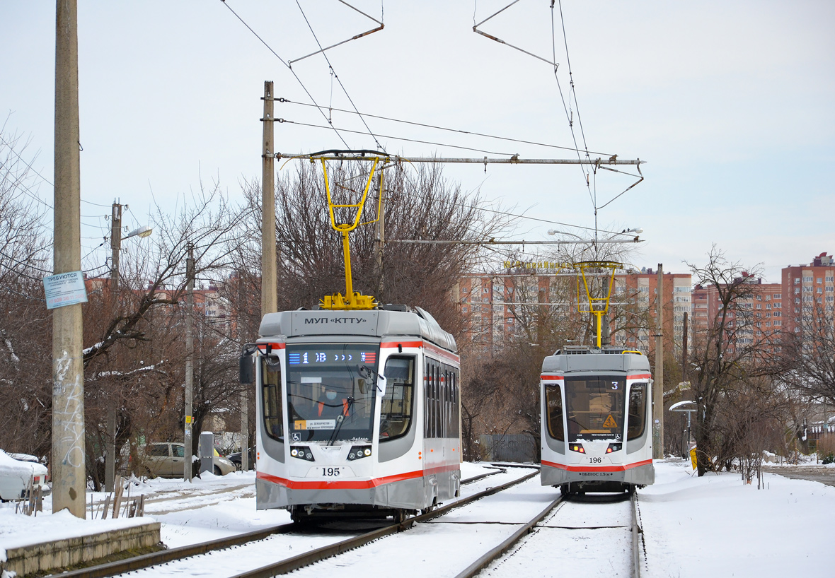 Краснодар, 71-623-04 № 195; Краснодар, 71-623-04 № 196