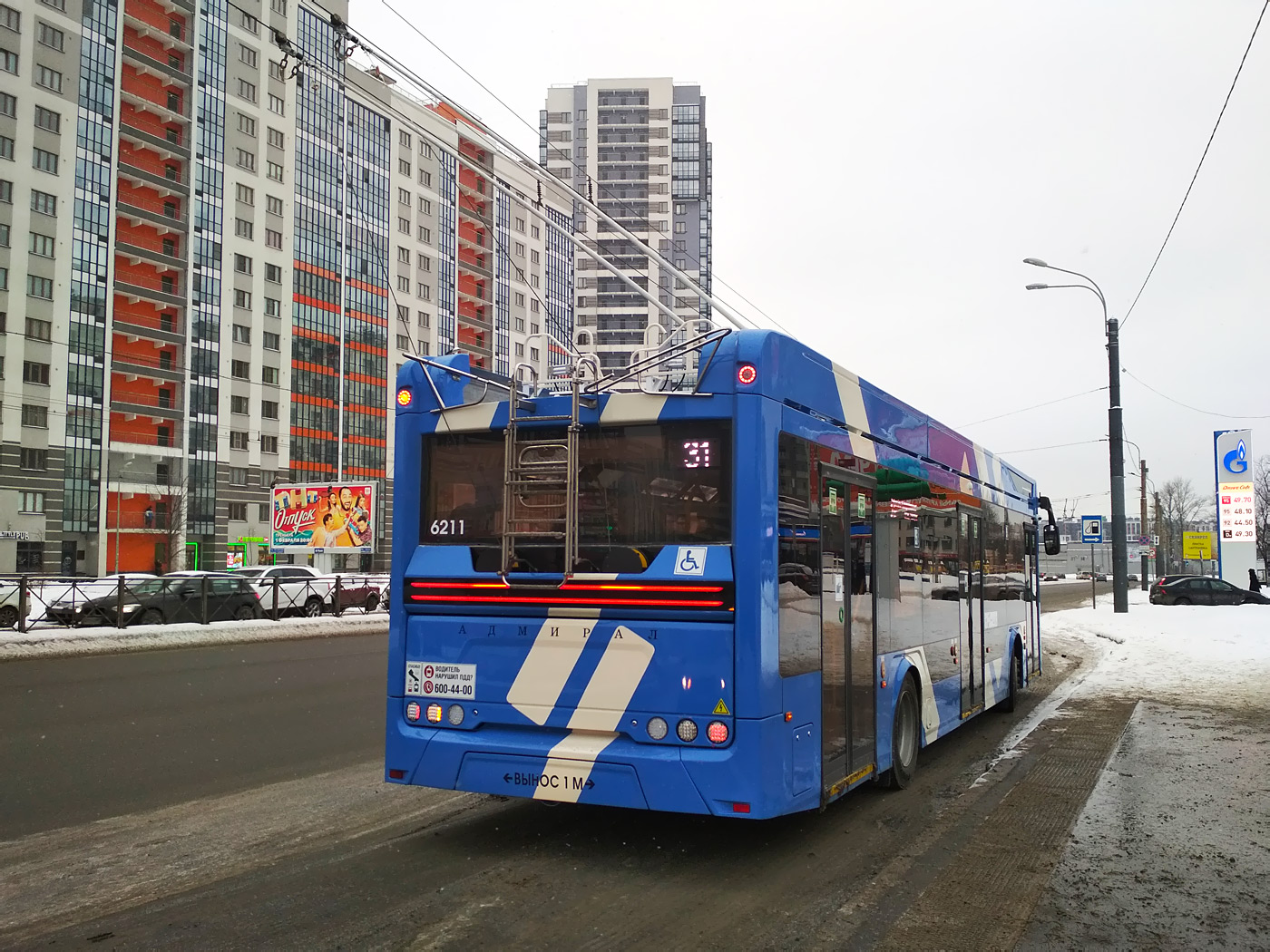 Санкт-Петербург, ПКТС-6281.00 «Адмирал» № 6211