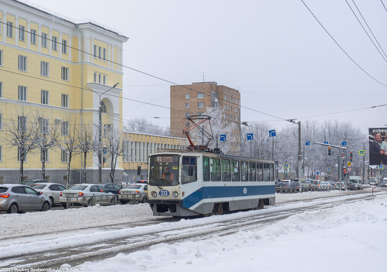 Smolenskas, 71-608KM nr. 233