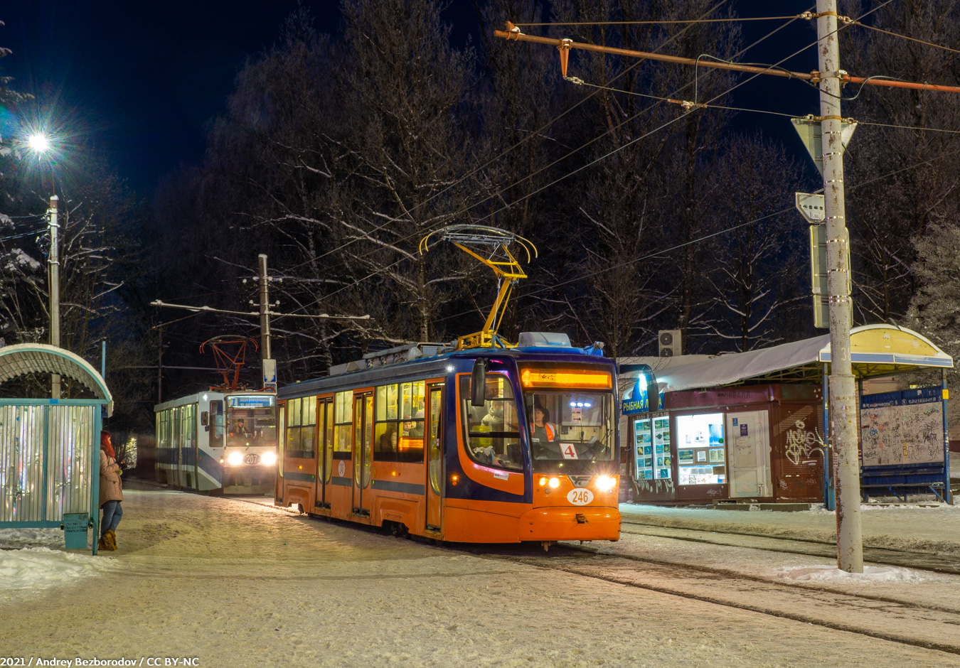 Смоленск, 71-623-00 № 246