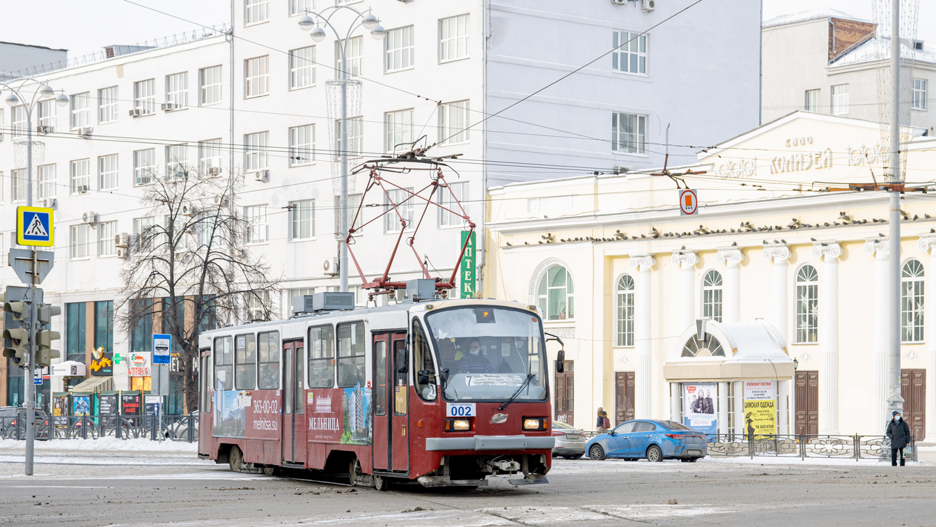 Екатеринбург, 71-403 № 002