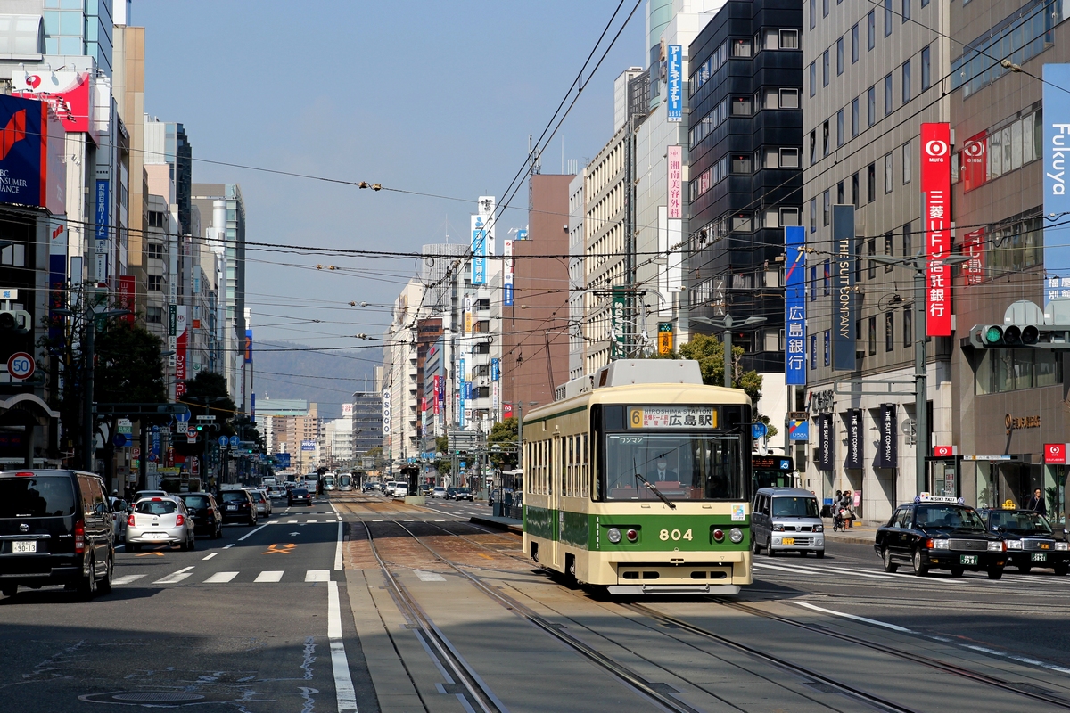 Хиросима, Hiroshima 800 series № 804