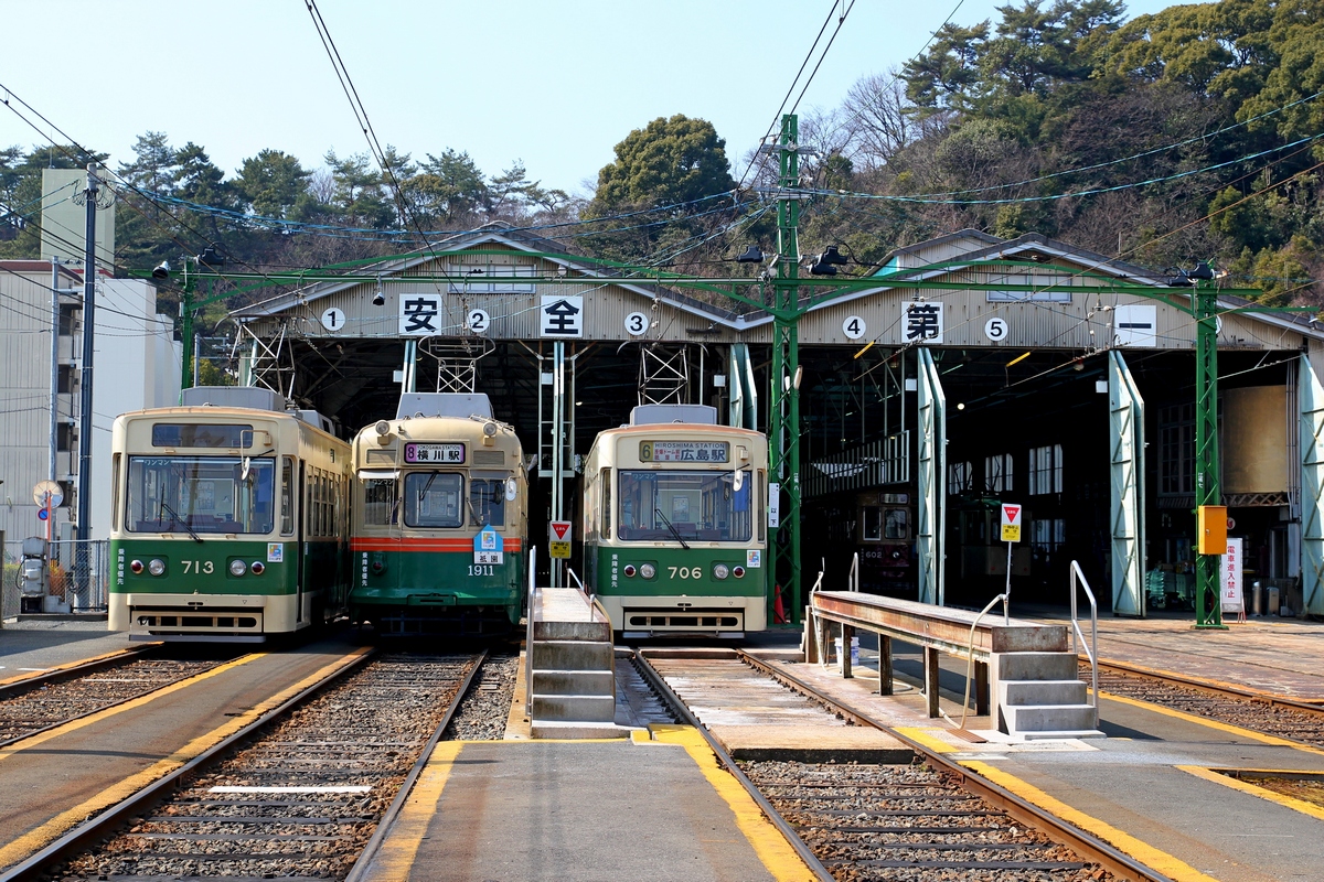 Хиросима, Hiroshima 700 series № 713; Хиросима, Hiroshima 1900 series № 1911; Хиросима, Hiroshima 700 series № 706