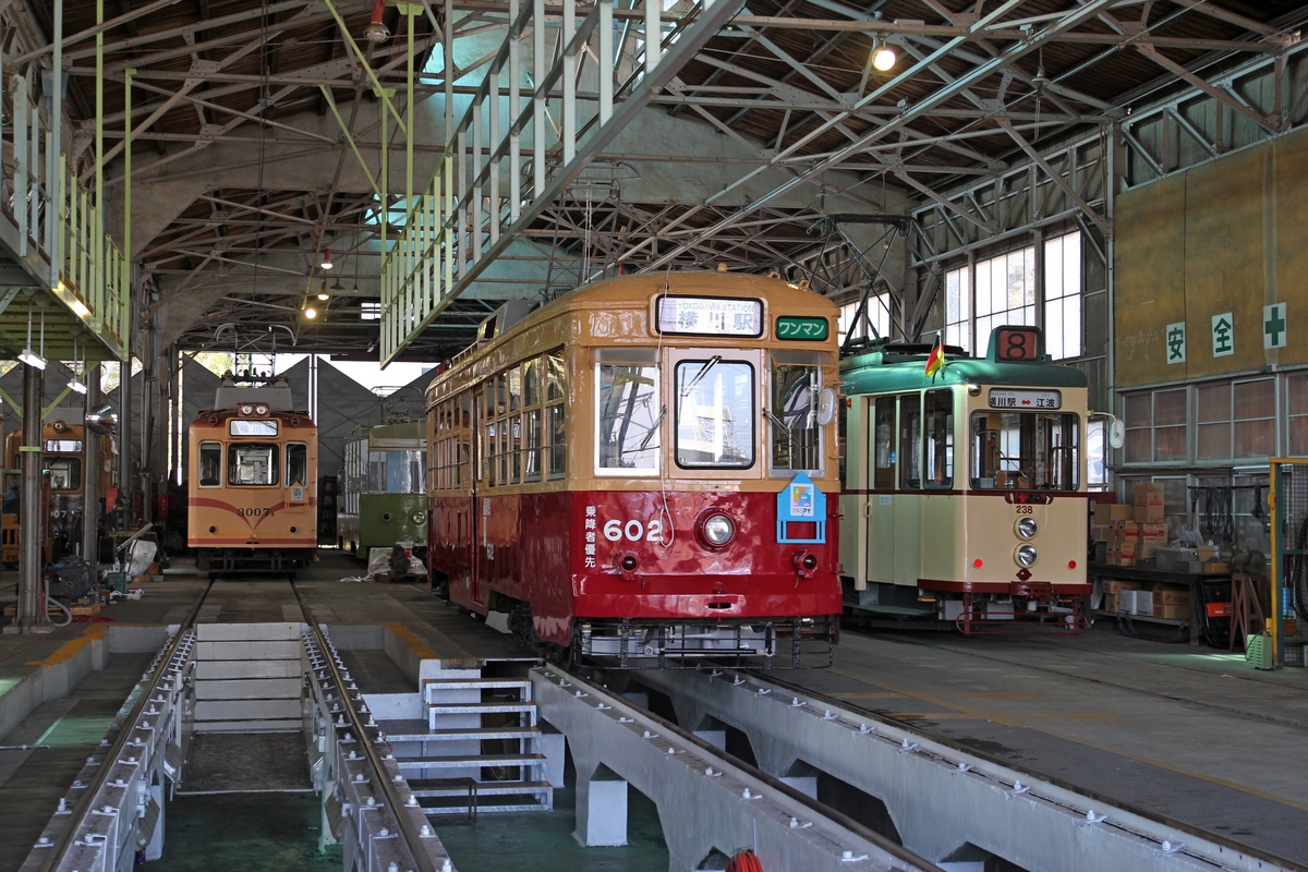 Хиросима, Kisha Seizo № 602