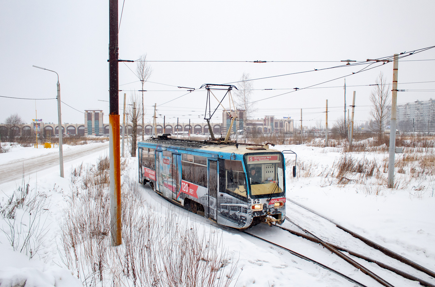 Ярославль, 71-619КТ № 52