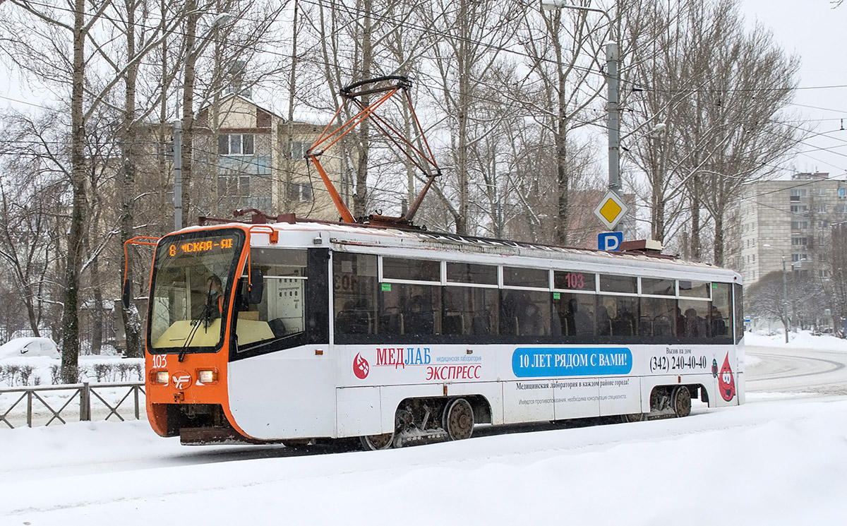 Пермь, 71-619КТ № 103