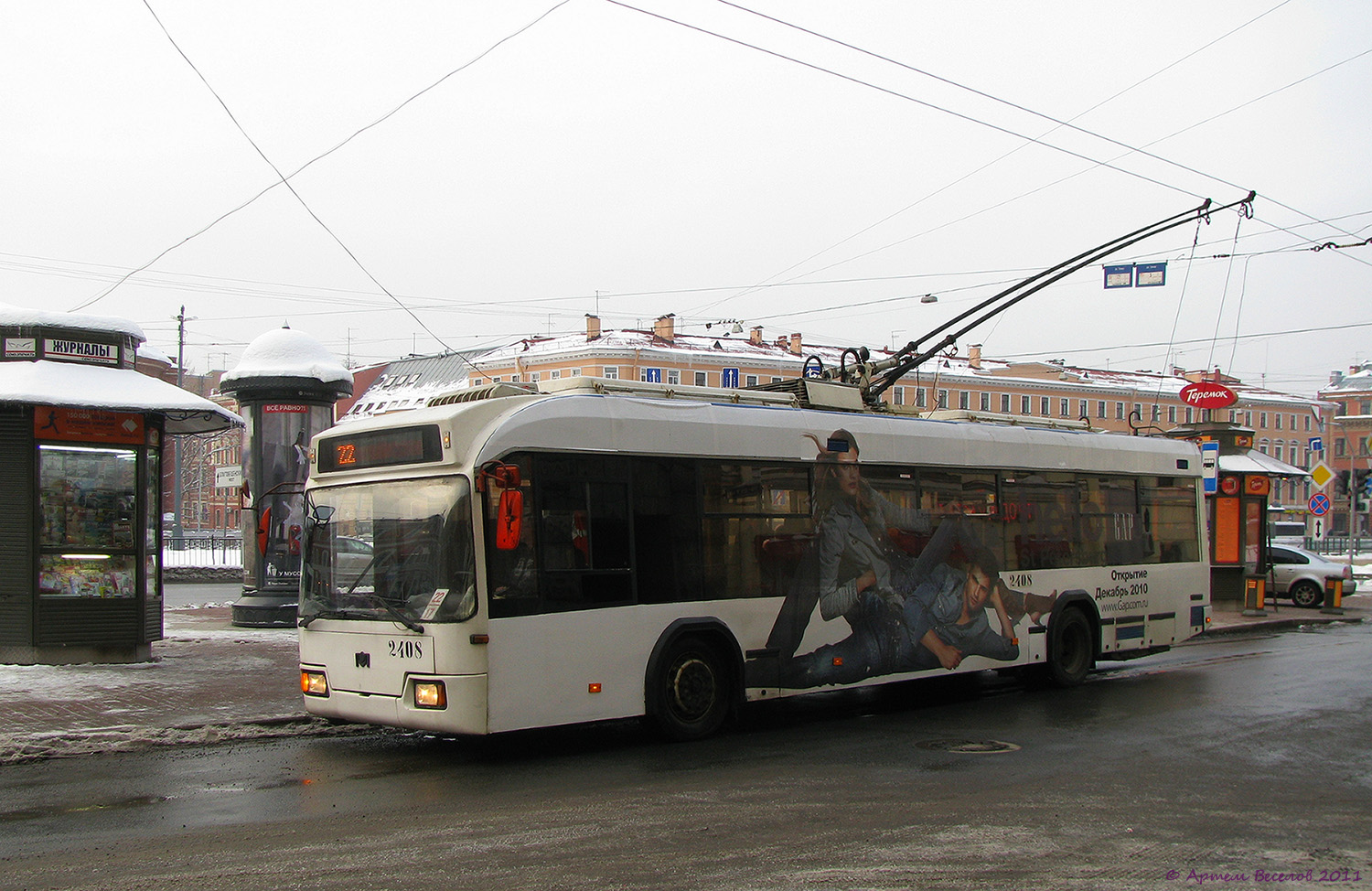 Санкт-Петербург, БКМ 321 № 2408