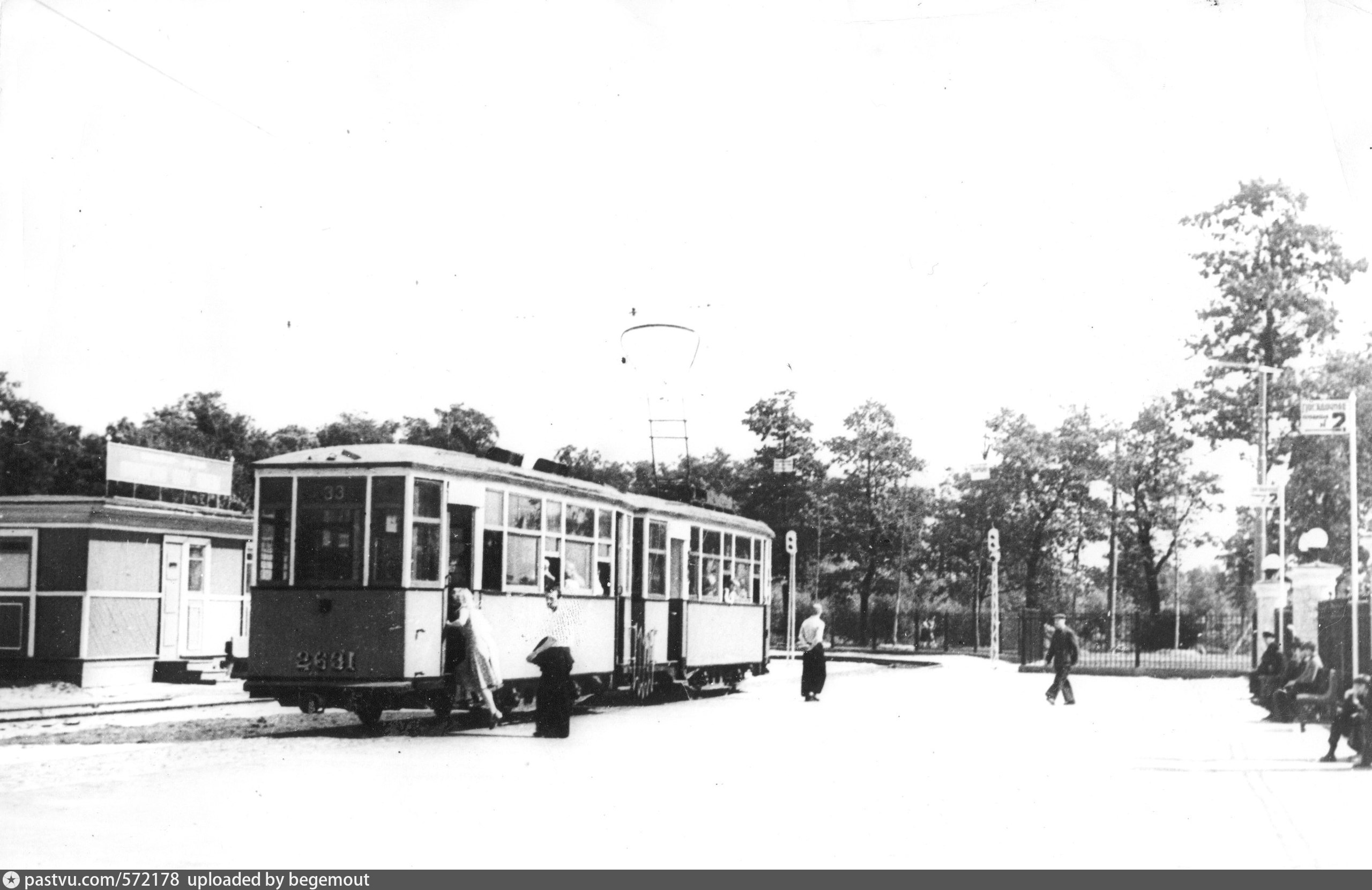 Санкт-Петербург, МСП № 2631