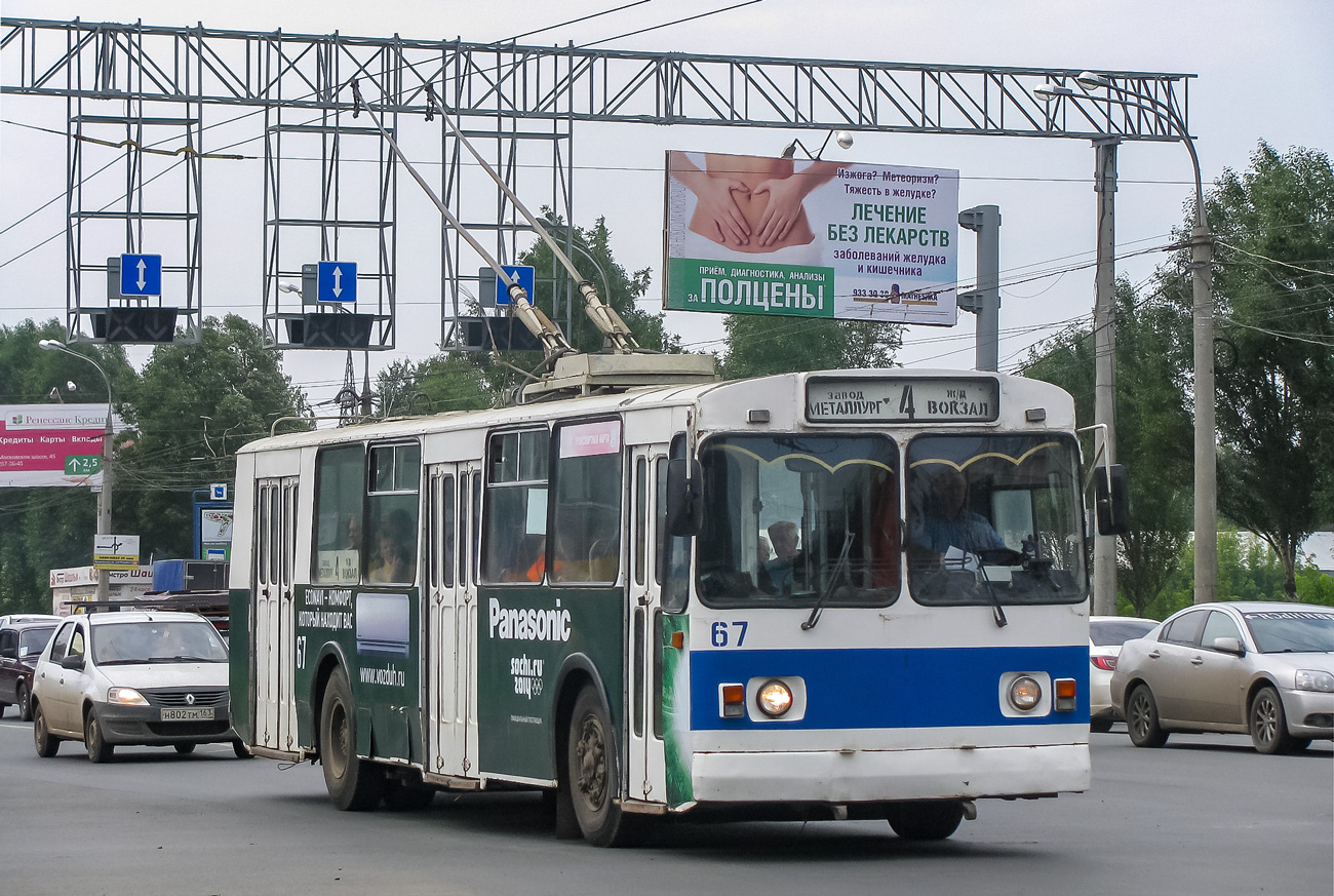 Самара, ЗиУ-682Г [Г00] № 67