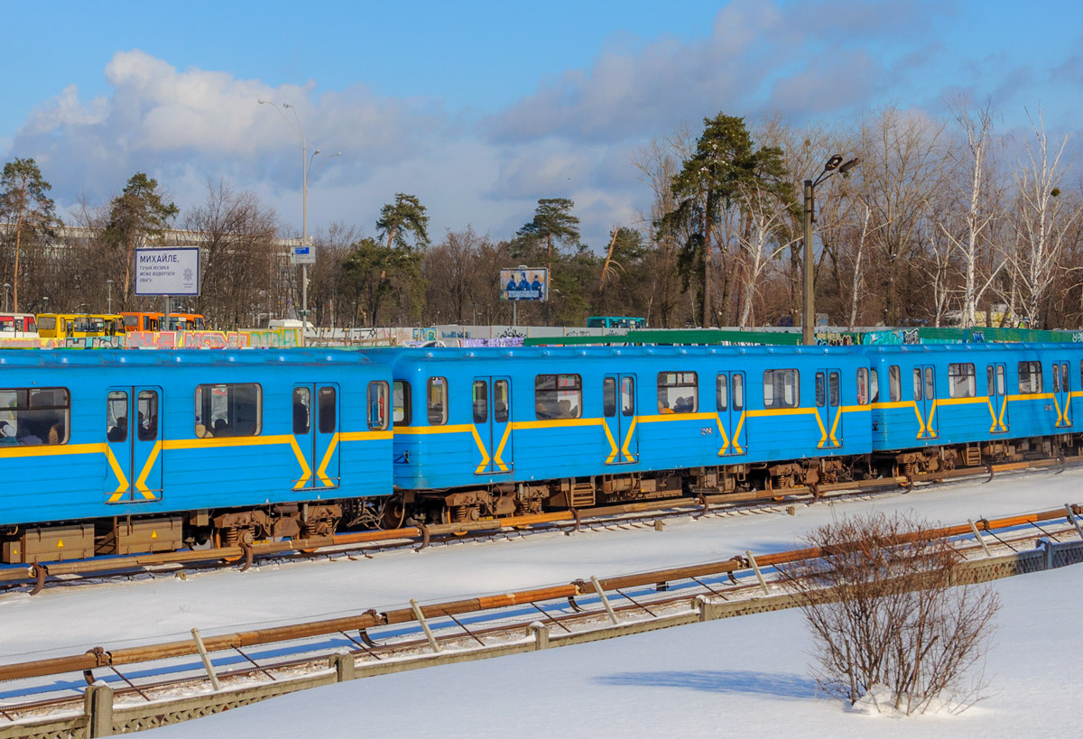 Київ, Е-КМ-Пм (81-7081) № 5298