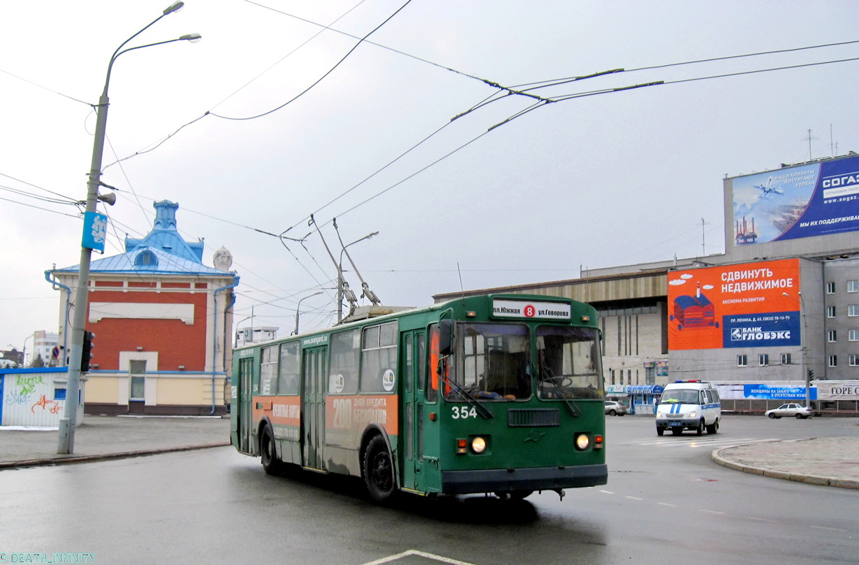 Томск, ЗиУ-682Г-018 [Г0Р] № 354