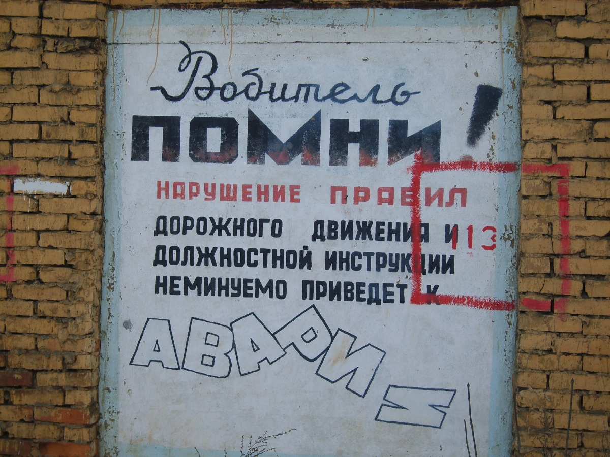 Санкт-Петербург — Трамвайный парк № 4