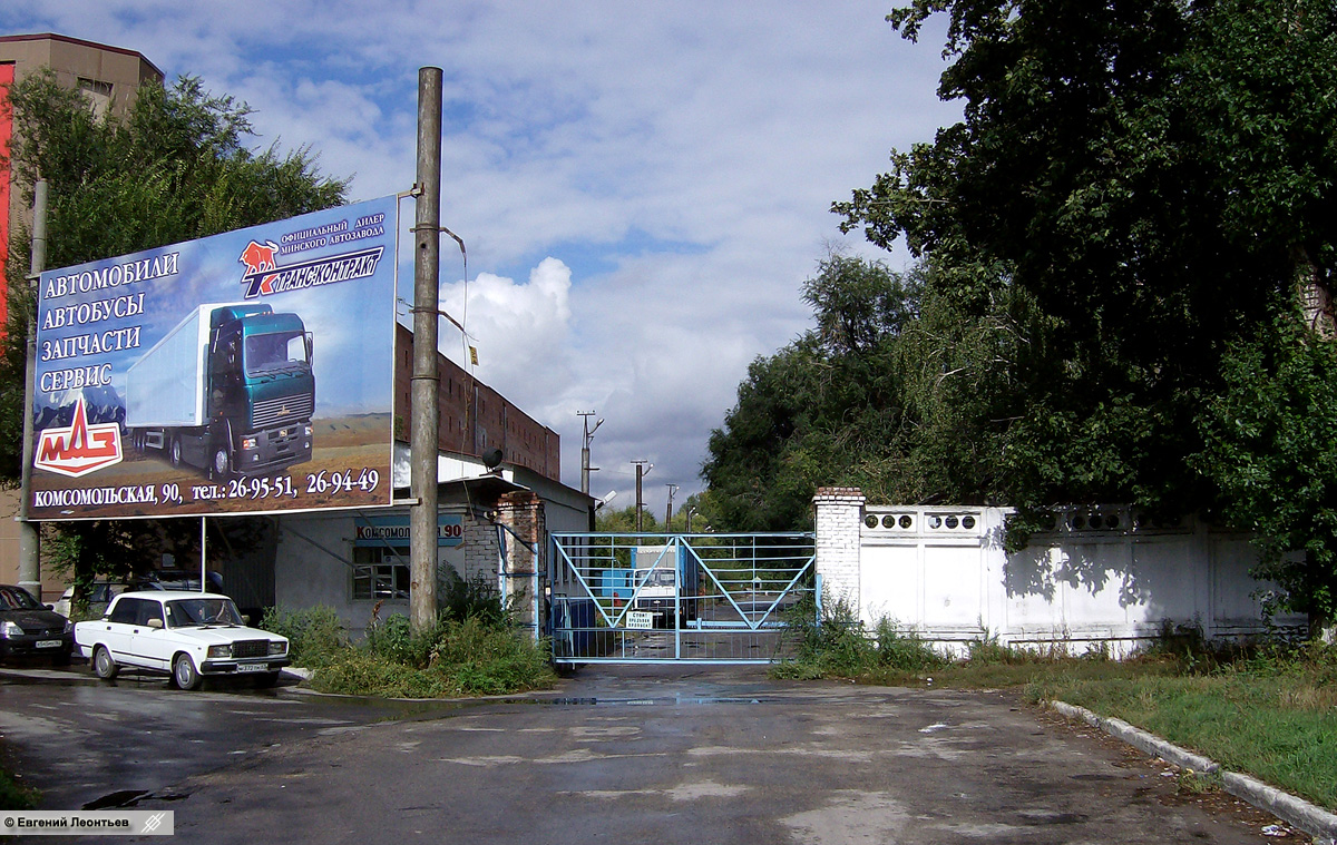 Тальяці — Разные фотографии