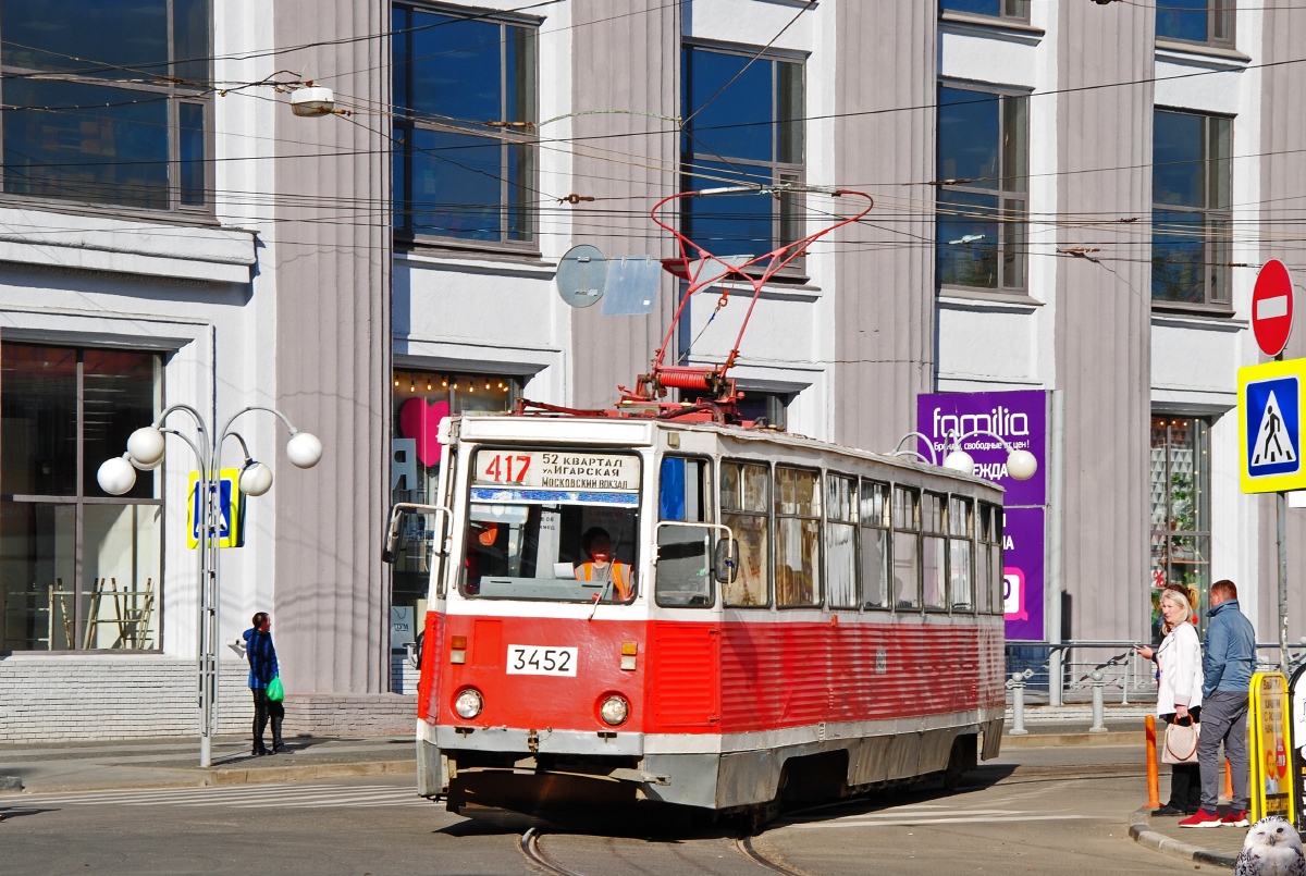 Nizhny Novgorod, 71-605 (KTM-5M3) Br. 3452
