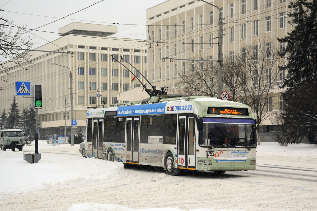 Гомель, БКМ 321 № 1792