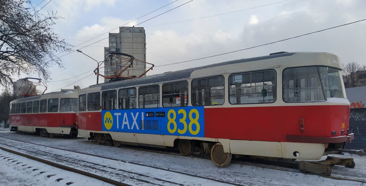 Харьков, T3-ВПСт № 706; Харьков — Происшествия Харьков, T3-ВПСт № 706; Харьков — Происшествия