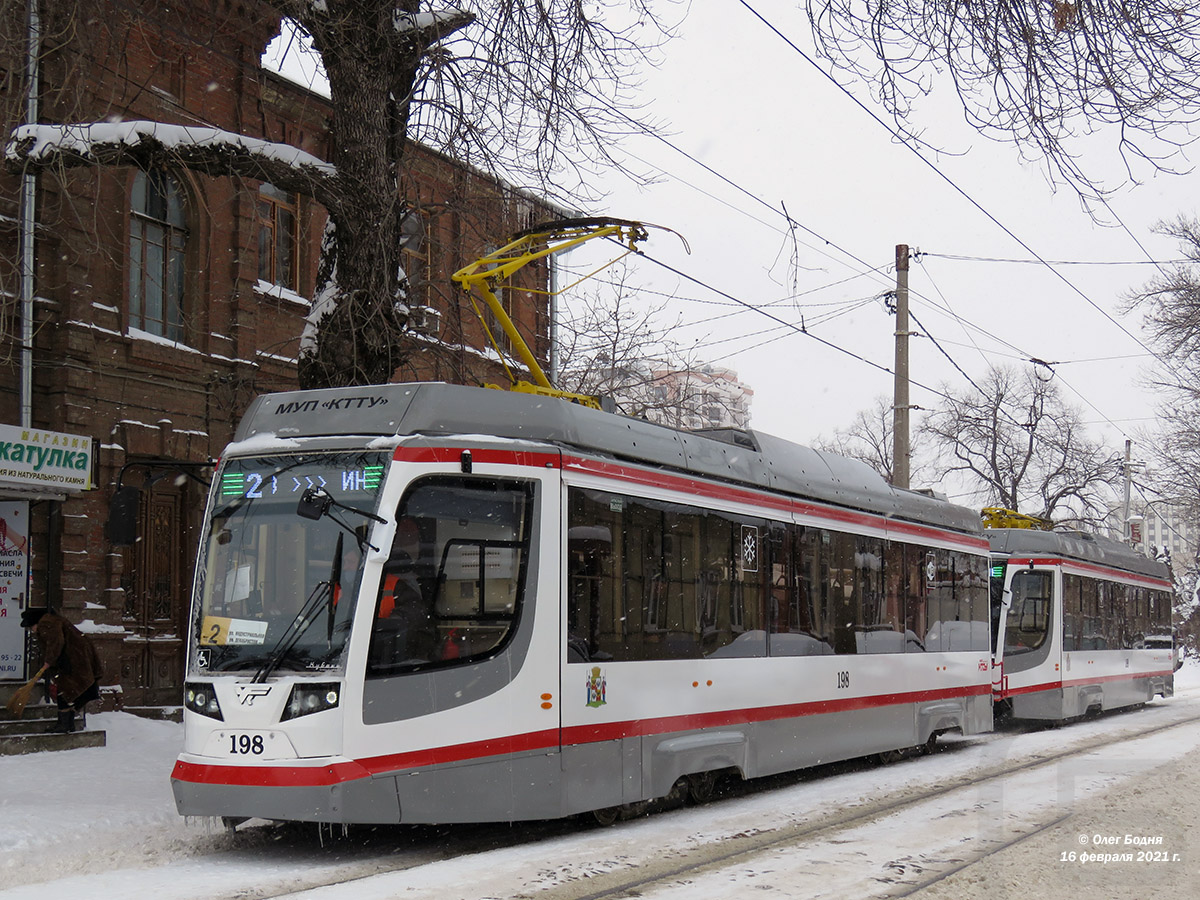 Краснодар, 71-623-04 № 198