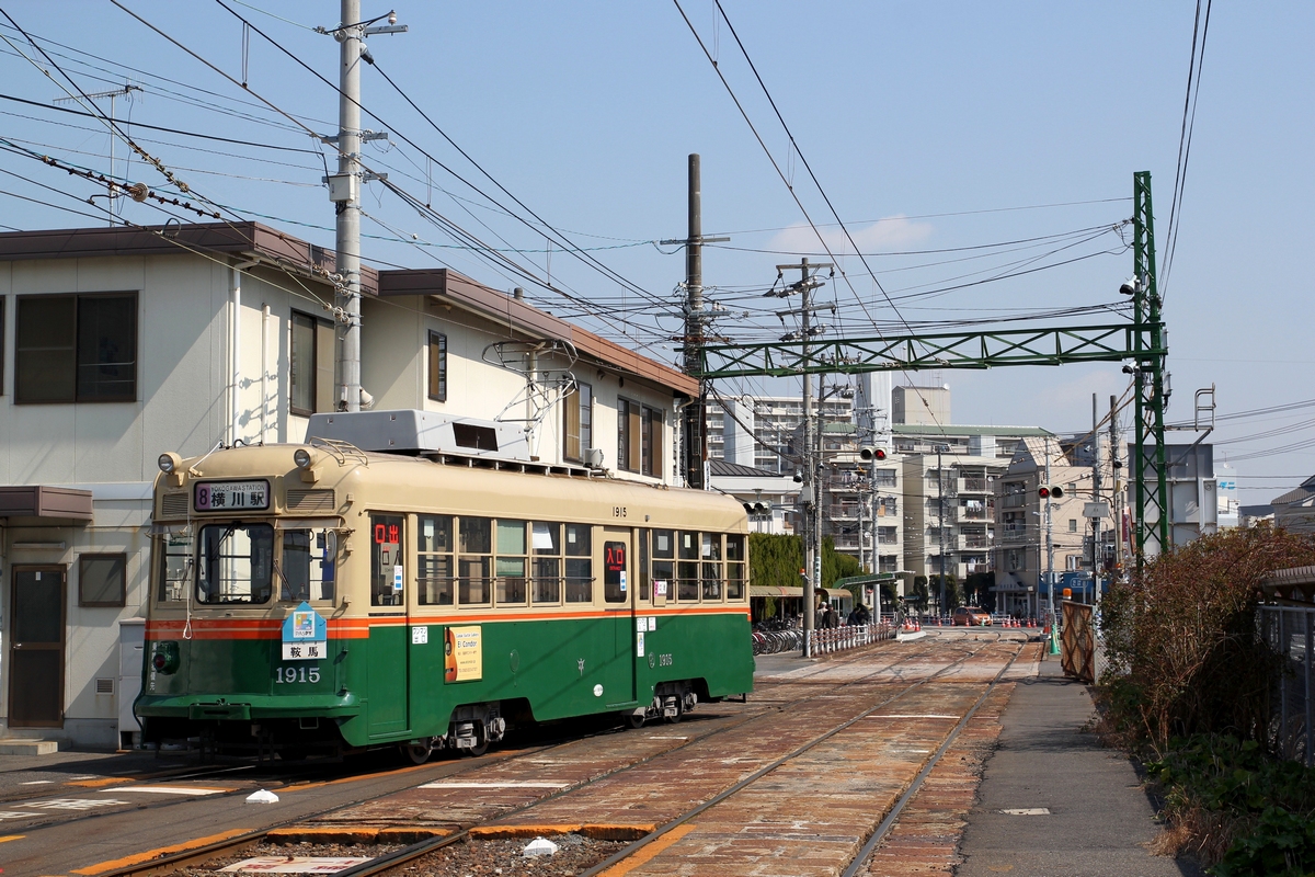 Хиросима, Hiroshima 1900 series № 1915