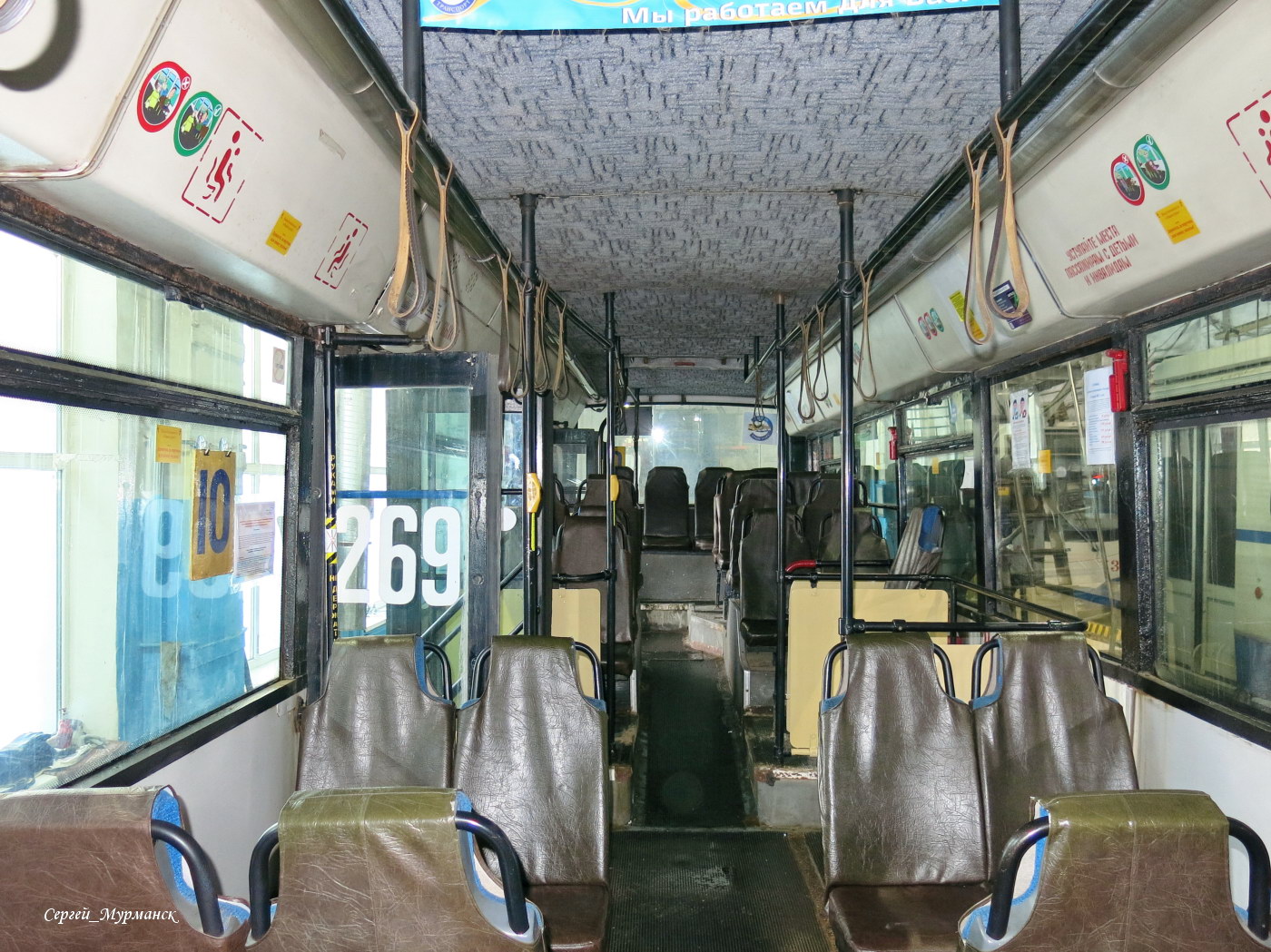 Murmansk, VMZ-5298.01 (VMZ-463) № 269