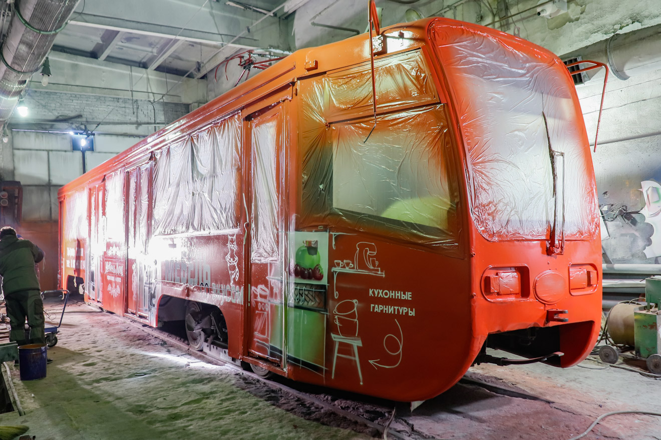Усолье-Сибирское, 71-619А-01 № 052