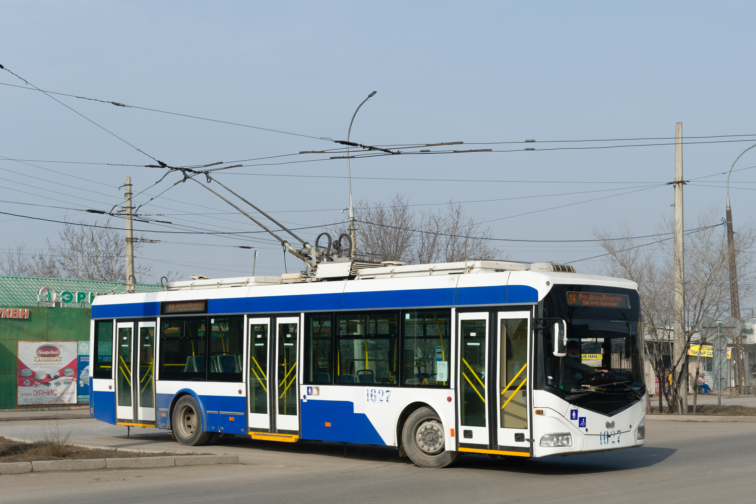 Бишкек, БКМ 321 № 1627