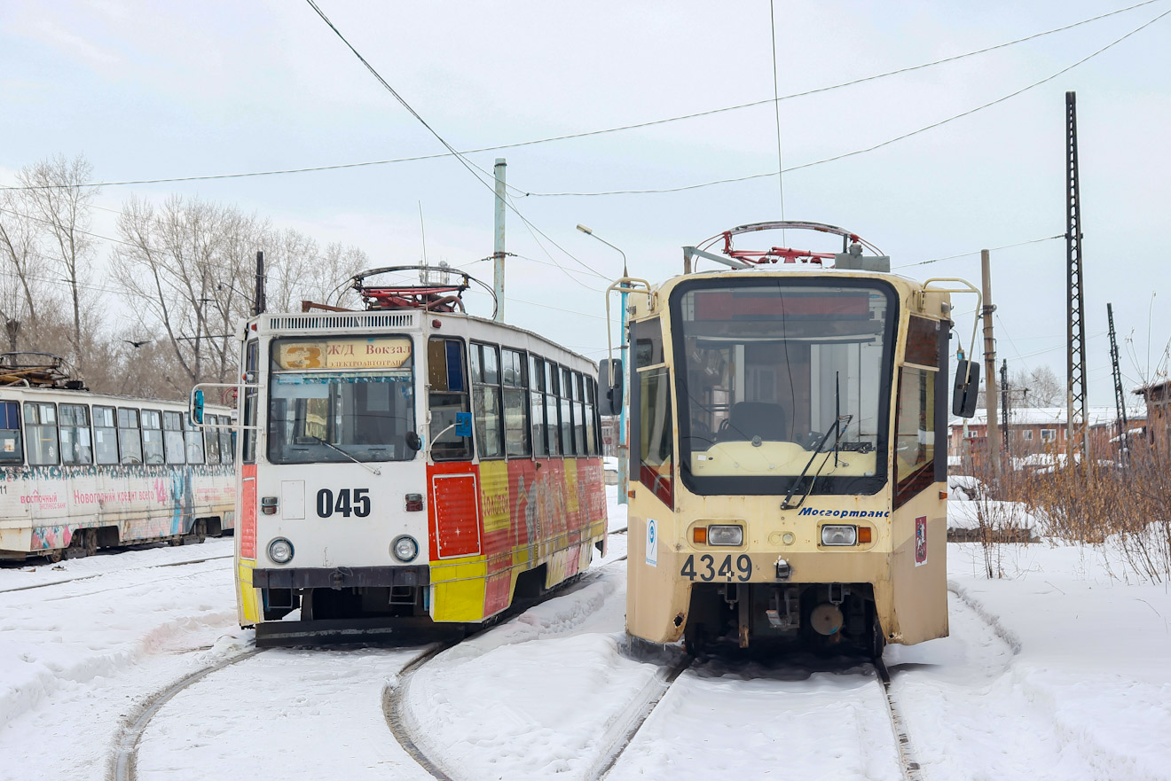 Усолье-Сибирское, 71-605А № 045; Усолье-Сибирское, 71-619А-01 № 054