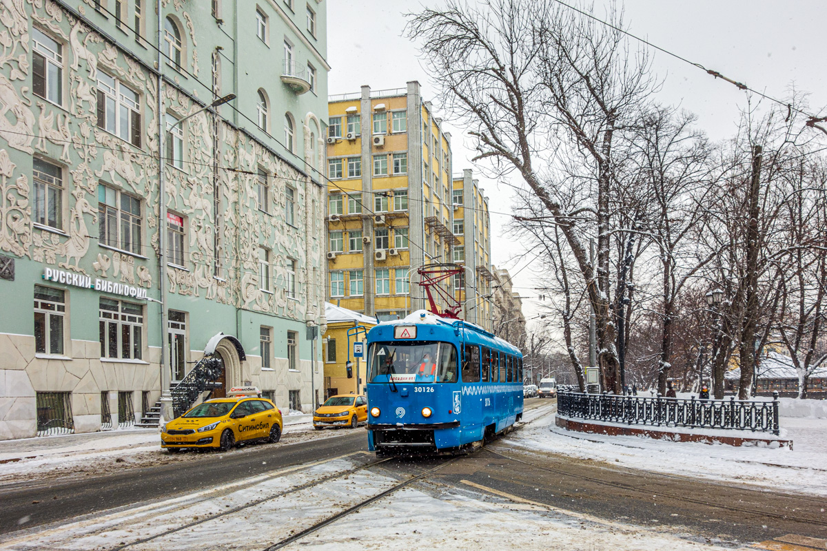 Москва, МТТЕ № 30126