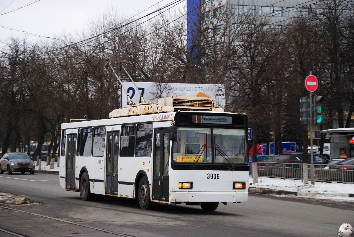 Žemutinis Naugardas, VMZ-52981 nr. 3906