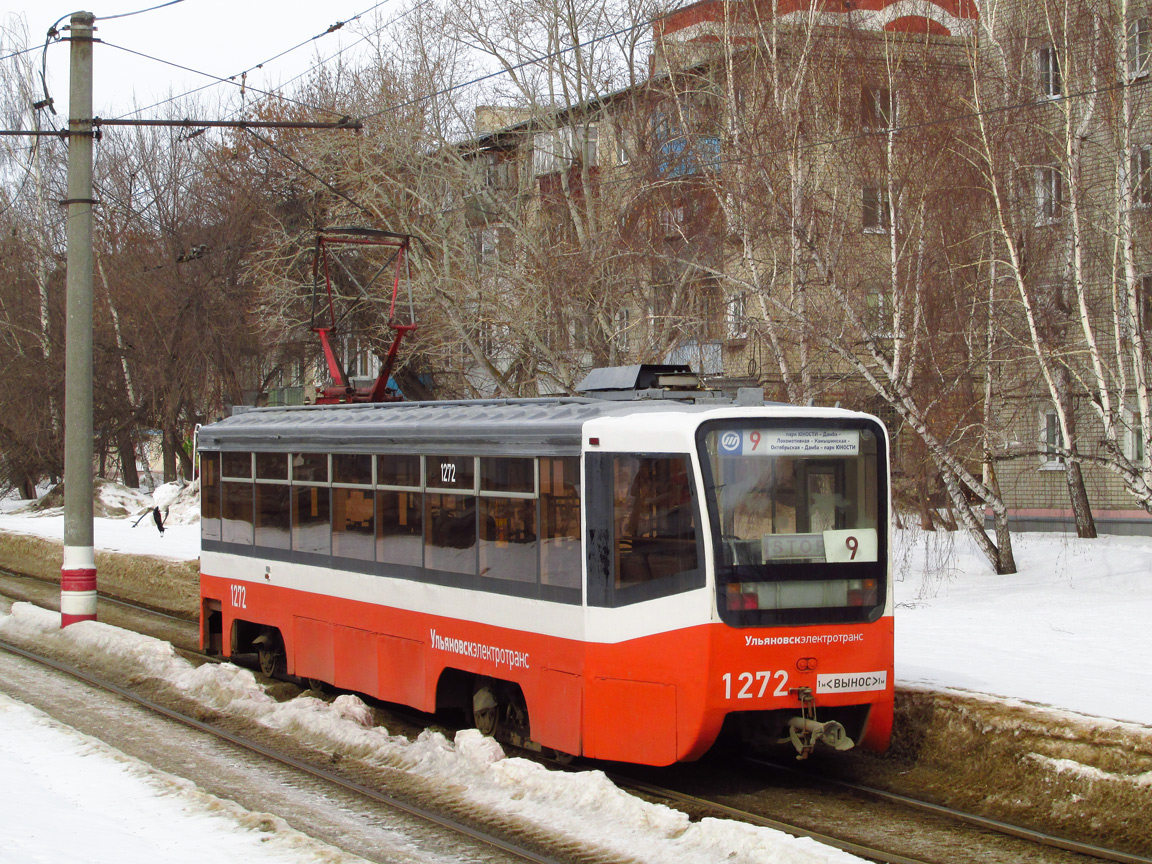 Ульяновск, 71-619К № 1272