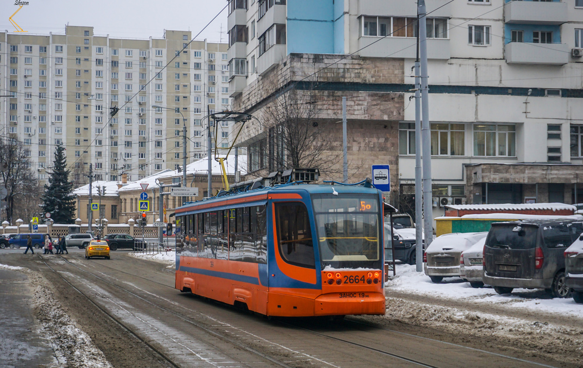Москва, 71-623-02 № 2664