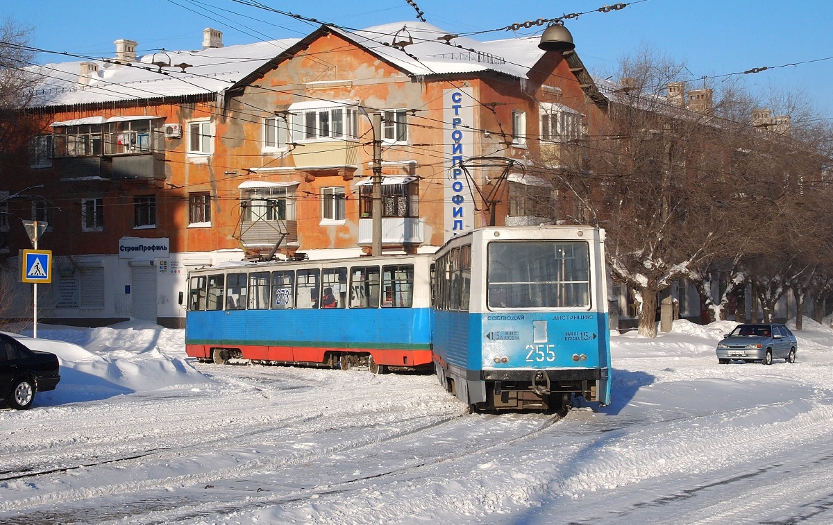 Орск, 71-605 (КТМ-5М3) № 255; Орск, 71-605 (КТМ-5М3) № 273
