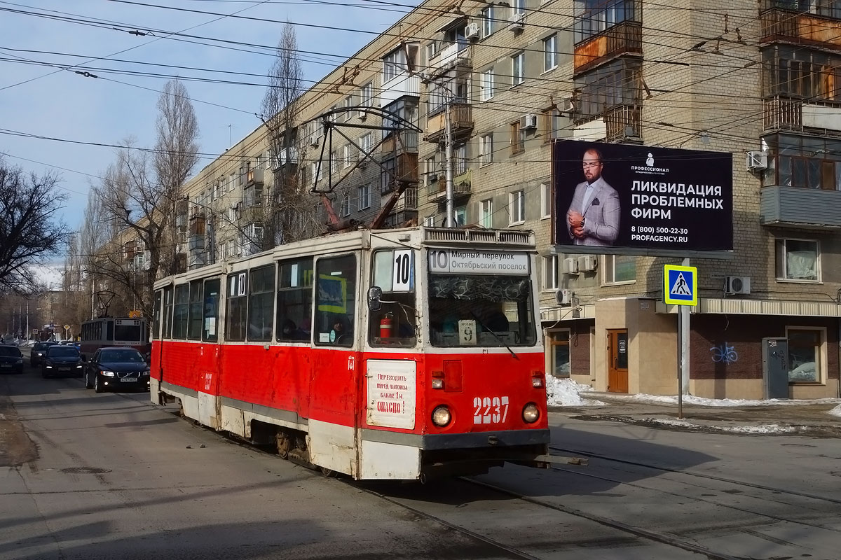 Саратов, 71-605 (КТМ-5М3) № 2237