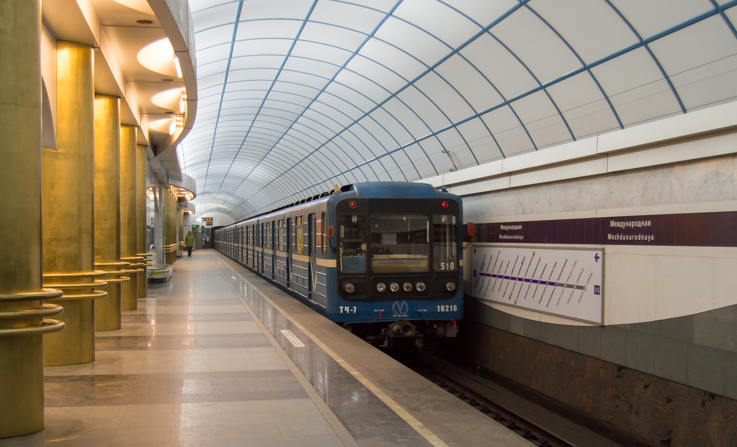 Санкт-Петербург, 81-540 № 10216