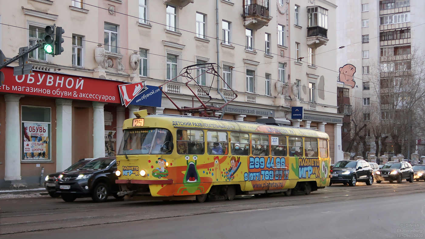 Екатеринбург, Tatra T3SU № 337