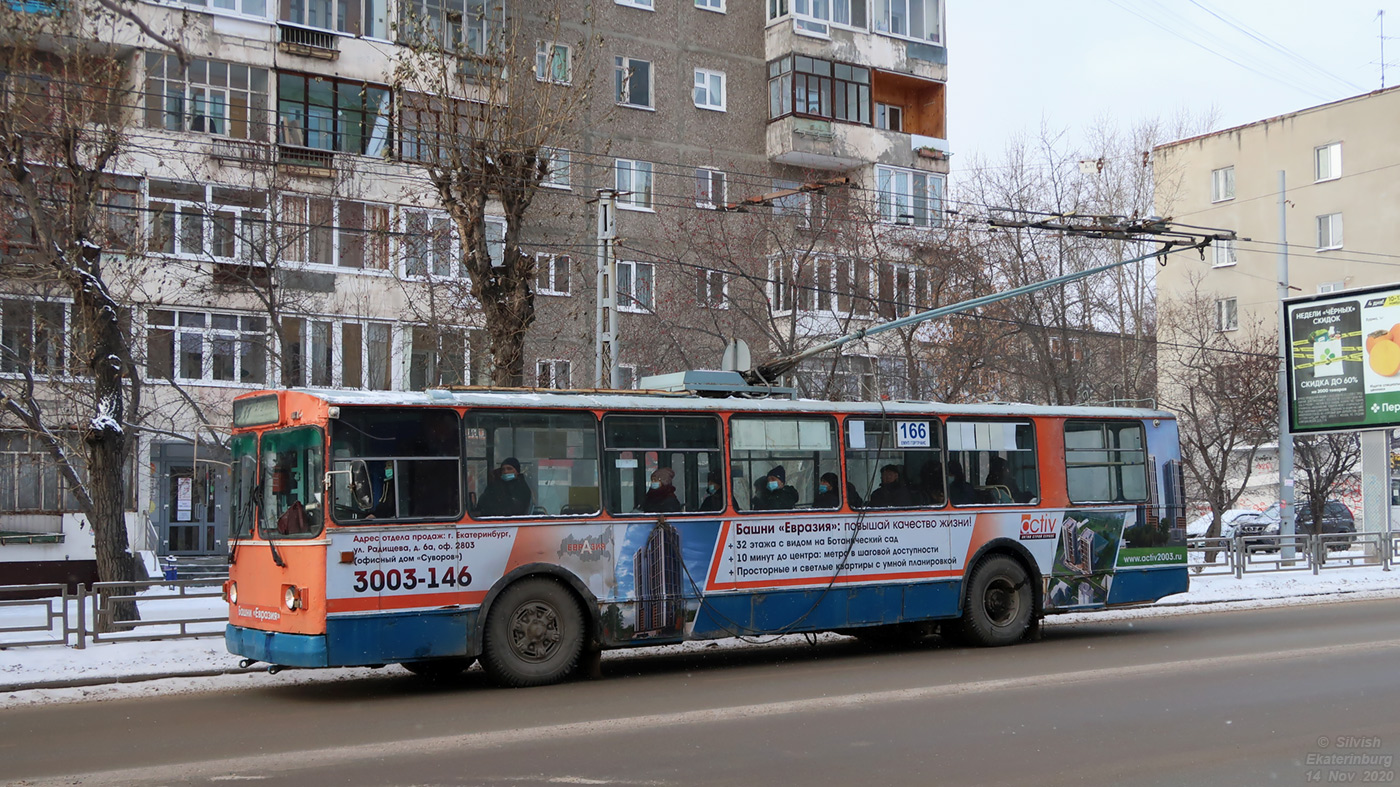 Екатеринбург, ЗиУ-682Г [Г00] № 166