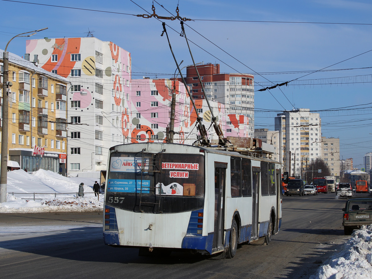 Kirov, ZiU-682 GOH Ivanovo # 557 Kirov, ZiU-682 GOH Ivanovo # 557