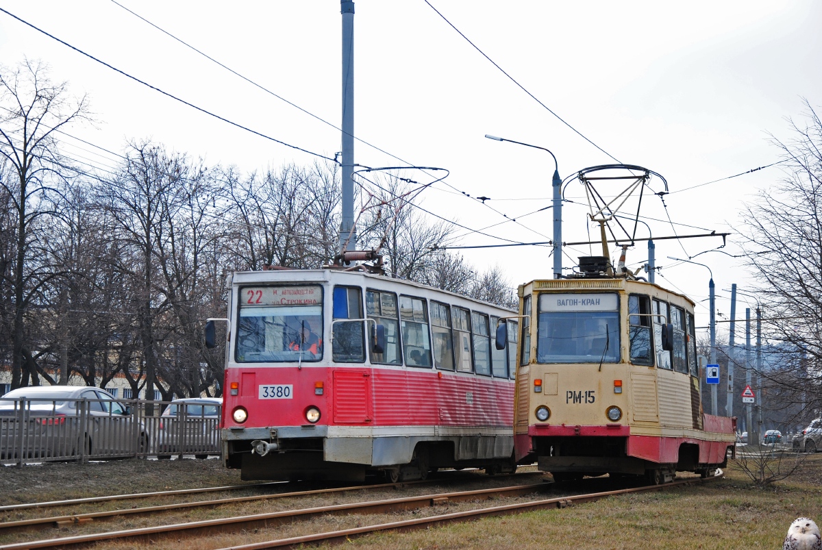 Нижний Новгород, 71-605 (КТМ-5М3) № 3380; Нижний Новгород, ВТК-10 № РМ-15