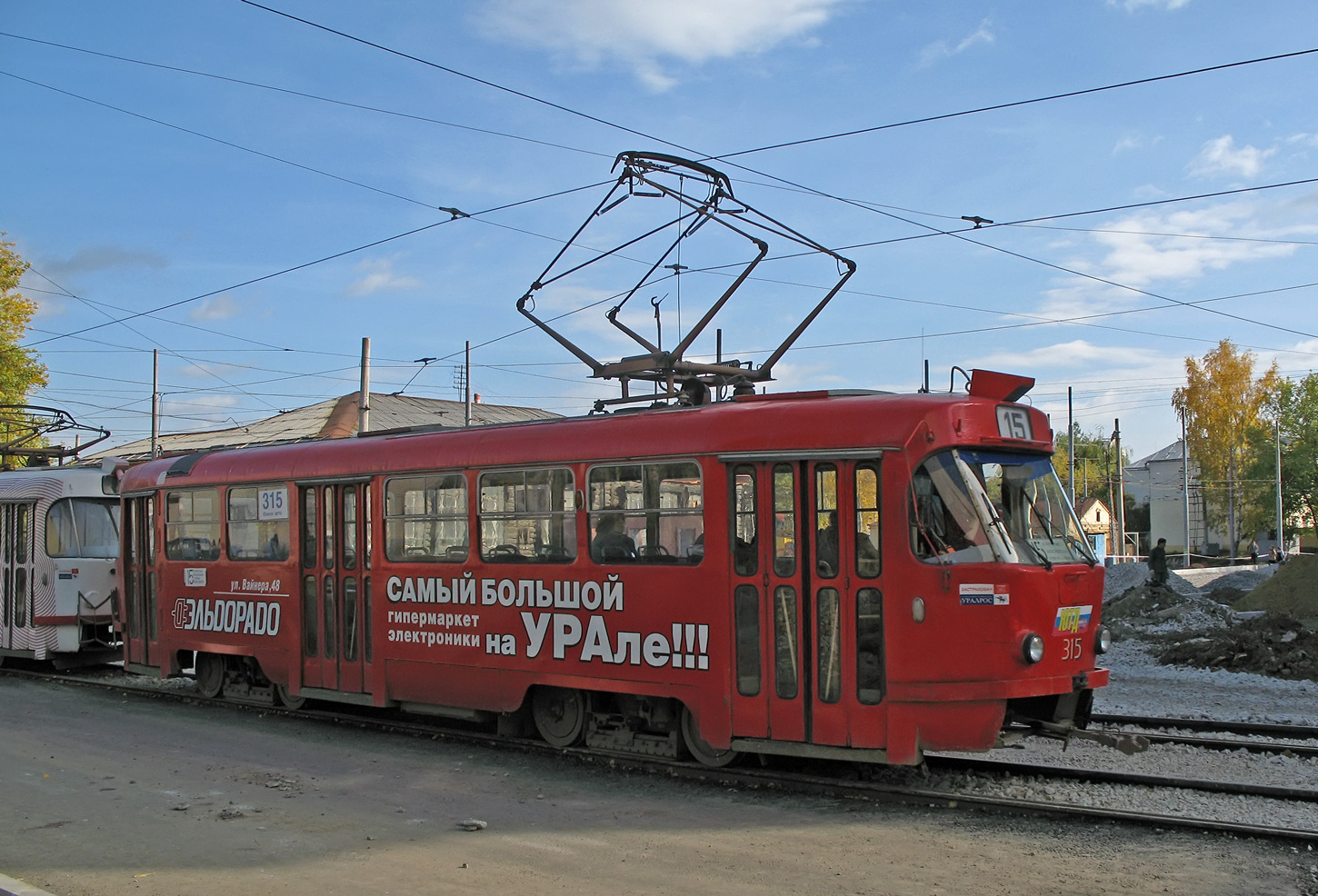Екатеринбург, Tatra T3SU № 315
