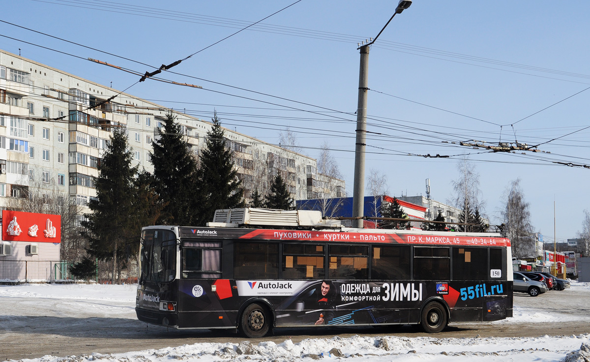 Омск, ЛиАЗ-52803 № 150 Омск, ЛиАЗ-52803 № 150