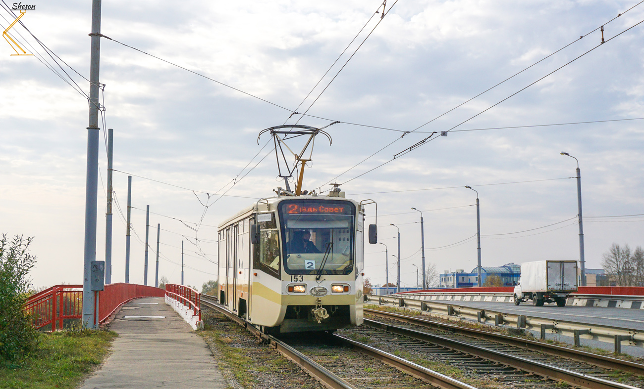 Kolomna, 71-619KT nr. 153